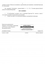       100 page 0002