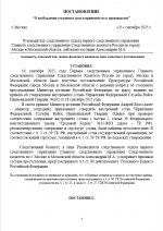 1758430614539