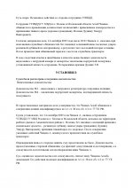 Новый документ (11)_00002.jpg