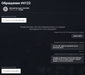 1758445248031