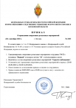1758445451130