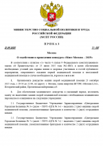 1758455655357
