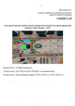 1758455745294