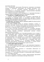      38 3 page 0001