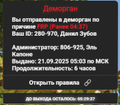 Снимок.PNG