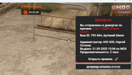 Снимок экрана 2025-09-21 173452.png