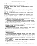 1758460346037