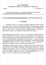 1758460897803