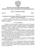 1758465660521