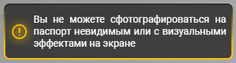 Безымянный.png