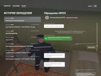 Grand Theft Auto V Screenshot 2025.09.21 - 23.16.33.13.png