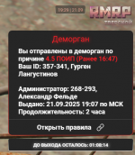 1758472158346