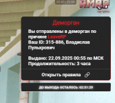   2025 09 22 010340