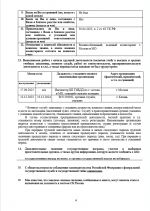 1758535499481