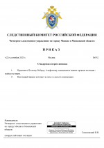  192 pdfio
