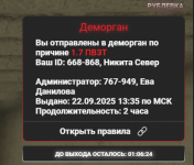 1758540624605
