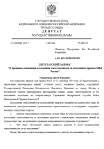 1758541223327