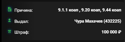 RG Multilyr    22092025 17 05 07