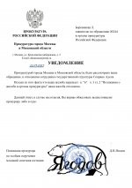       RMRP   by Dopovich   Karbonov   Google  page 0