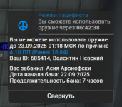 Screenshot_237.png