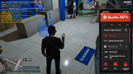 Grand Theft Auto V Screenshot 2025.09.22 - 21.41.30.16.png