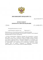 Новый документ (14)_00001.jpg