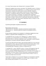 Новый документ (14)_00002.jpg