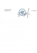 Новый документ (14)_00004.jpg
