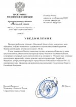      RMRP   by Dopovich   Karbonov page 0001