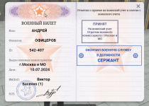 1758611220658