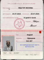 1758611237472