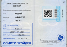 1758611253407