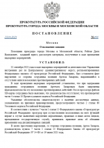 1758615772539