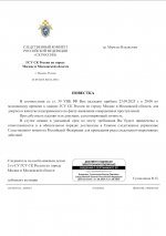 IMG 8599