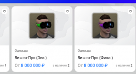 Снимок экрана 2025-09-23 142219.png