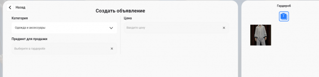 Снимок экрана 2025-09-23 142304.png