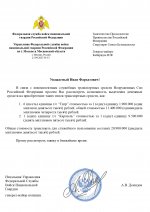  RMRP         1 1 page 0001