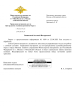 1758631152053