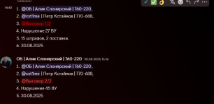 1758632485348