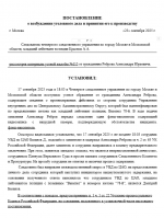 1758636350168