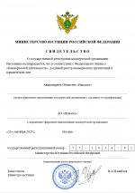 2025 09 23 18 02 00