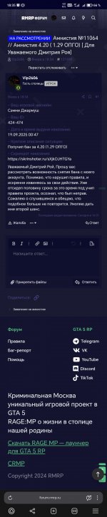 Screenshot_20250923_183515_com_yandex_browser_YandexBrowserMainActivity.jpg