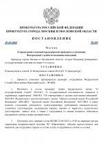     RMRP 9 page 0001