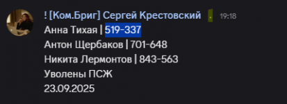 1758644825169