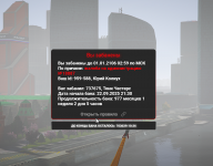 Снимок экрана 2025-09-23 194925.png