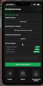 вклад.jpg