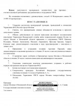 1758653520765