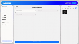 Grand Theft Auto V Screenshot 20250923   22393502