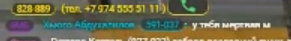 1758658394367