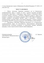 Шаблоны-2.png